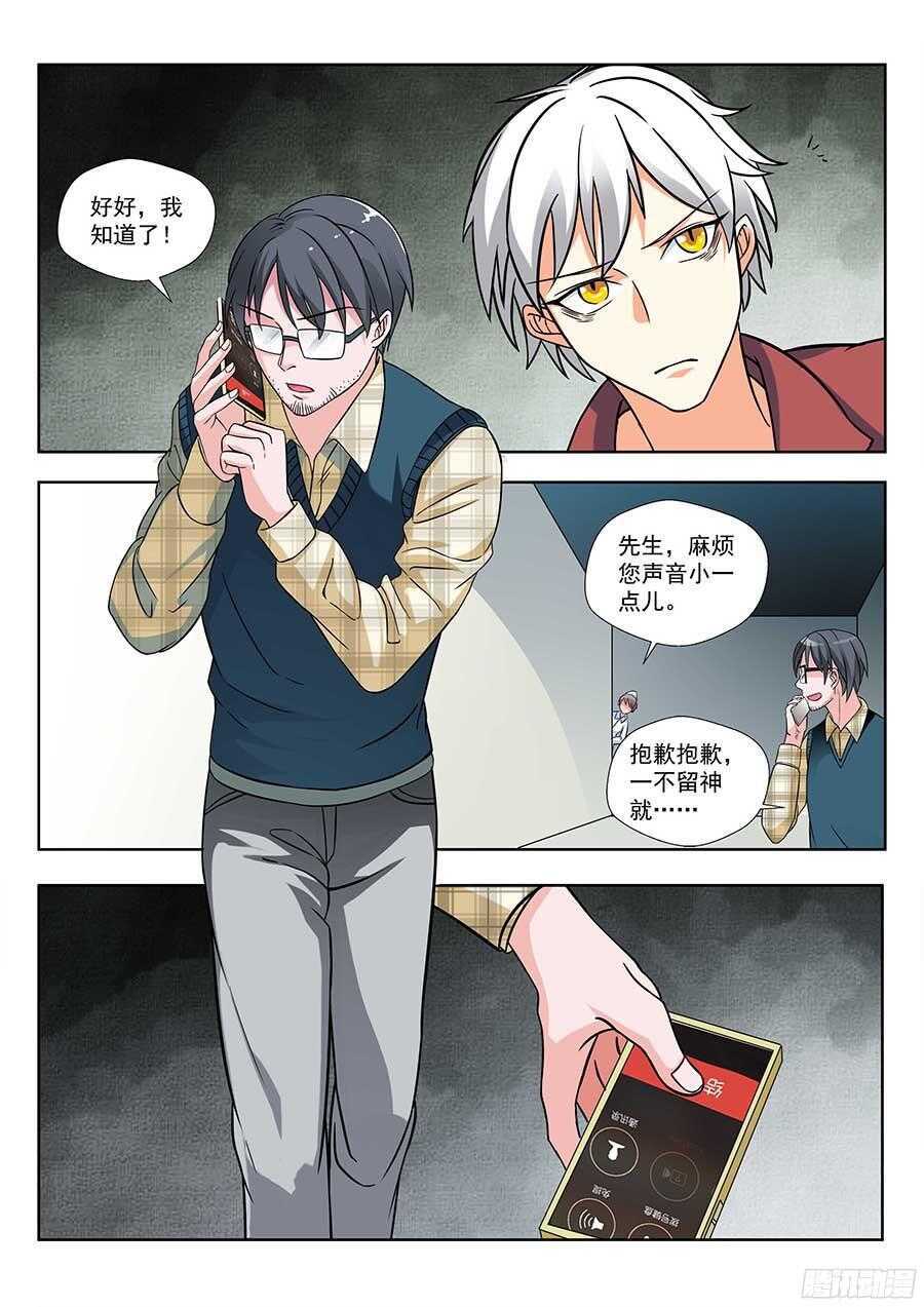 129:奇门 上-第261话