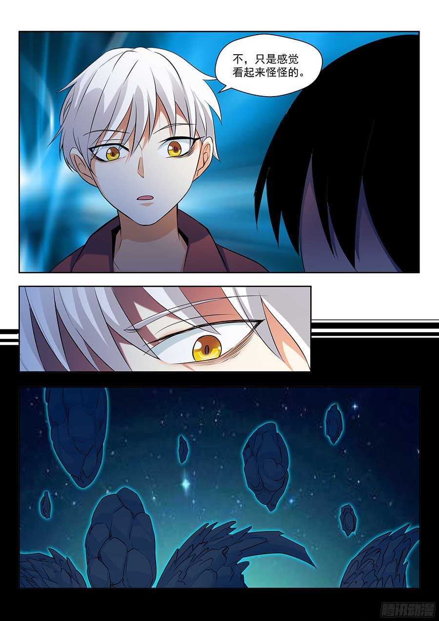 130:秘密基地 上-第263话