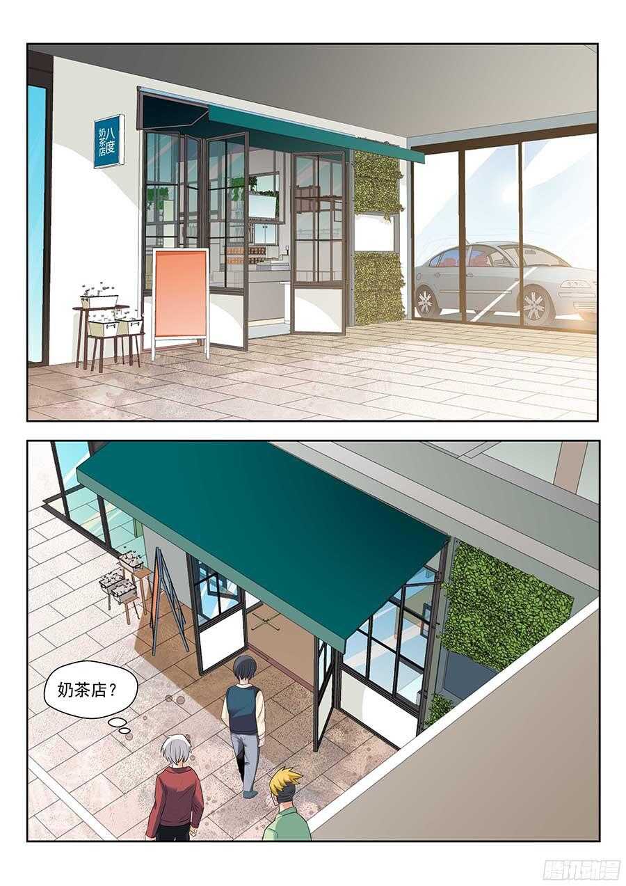 130:秘密基地 上-第263话