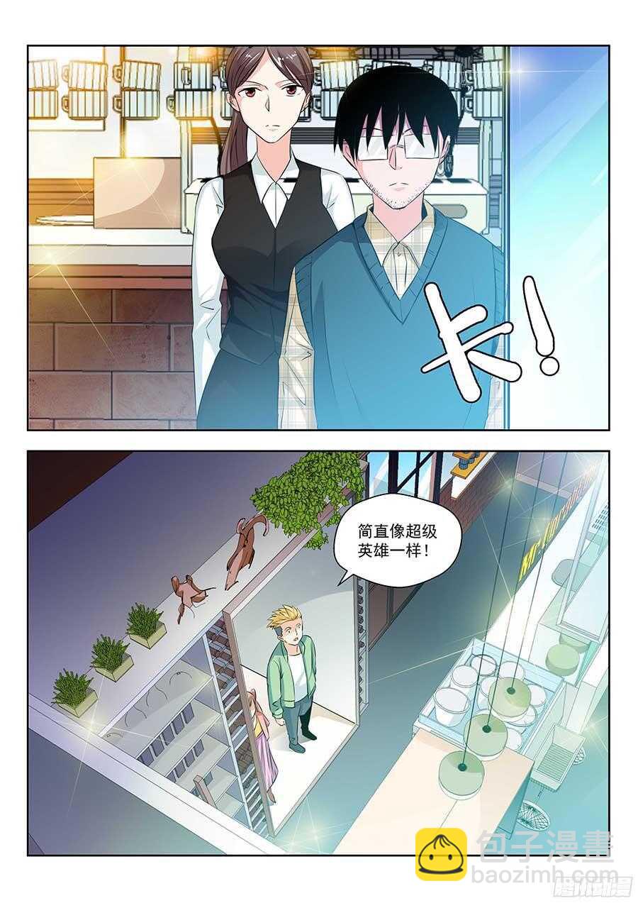 130:秘密基地 上-第263话