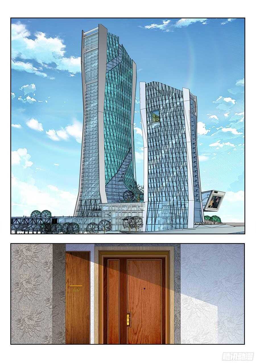 131：神秘商会 上-第265话