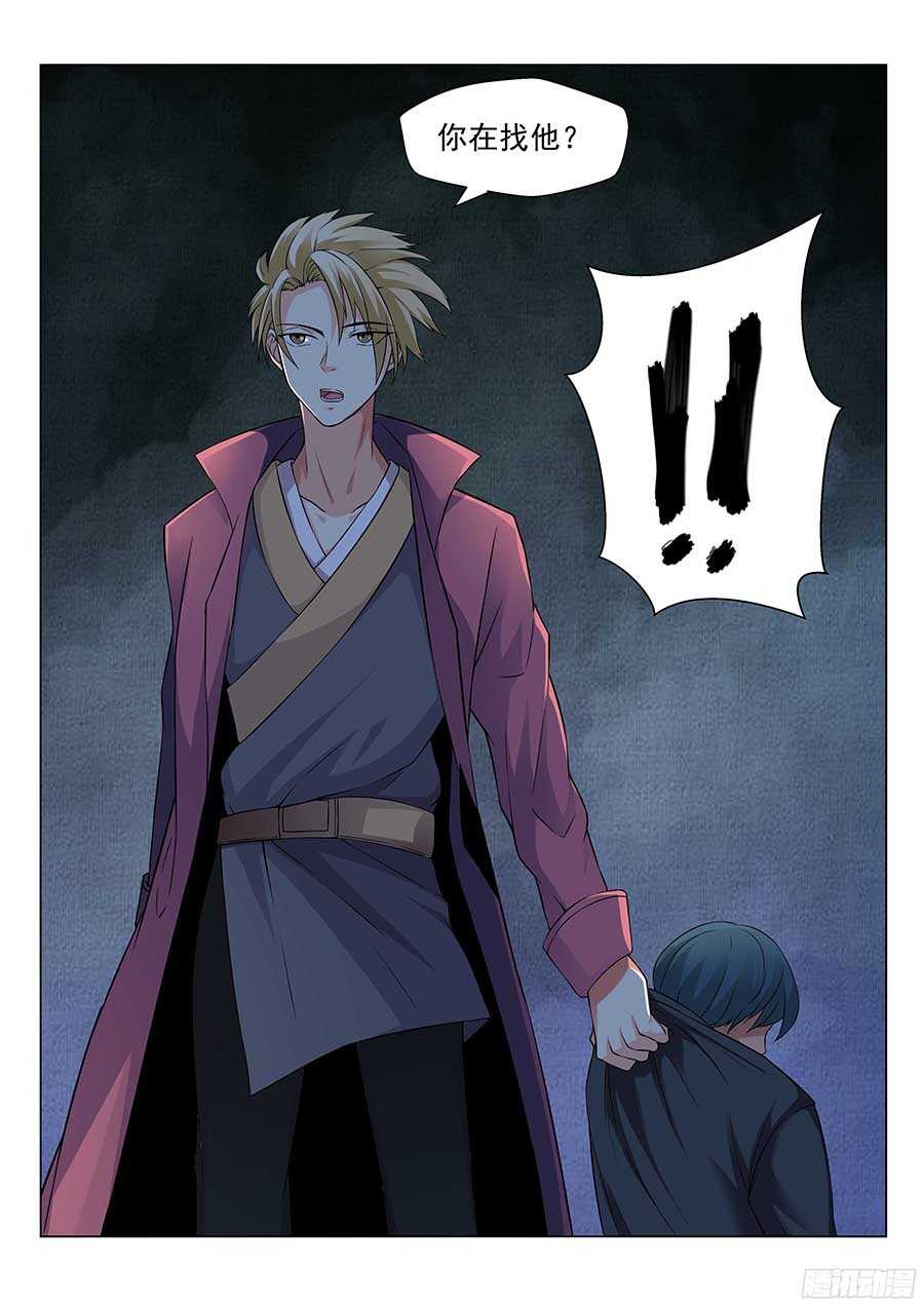 133:全体行动 上-第269话