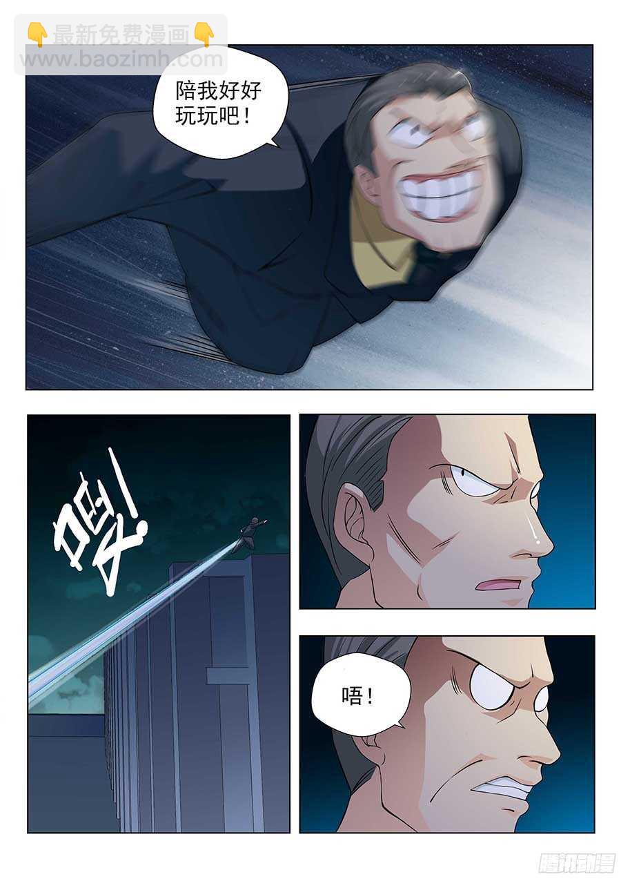 133:全体行动 上-第269话