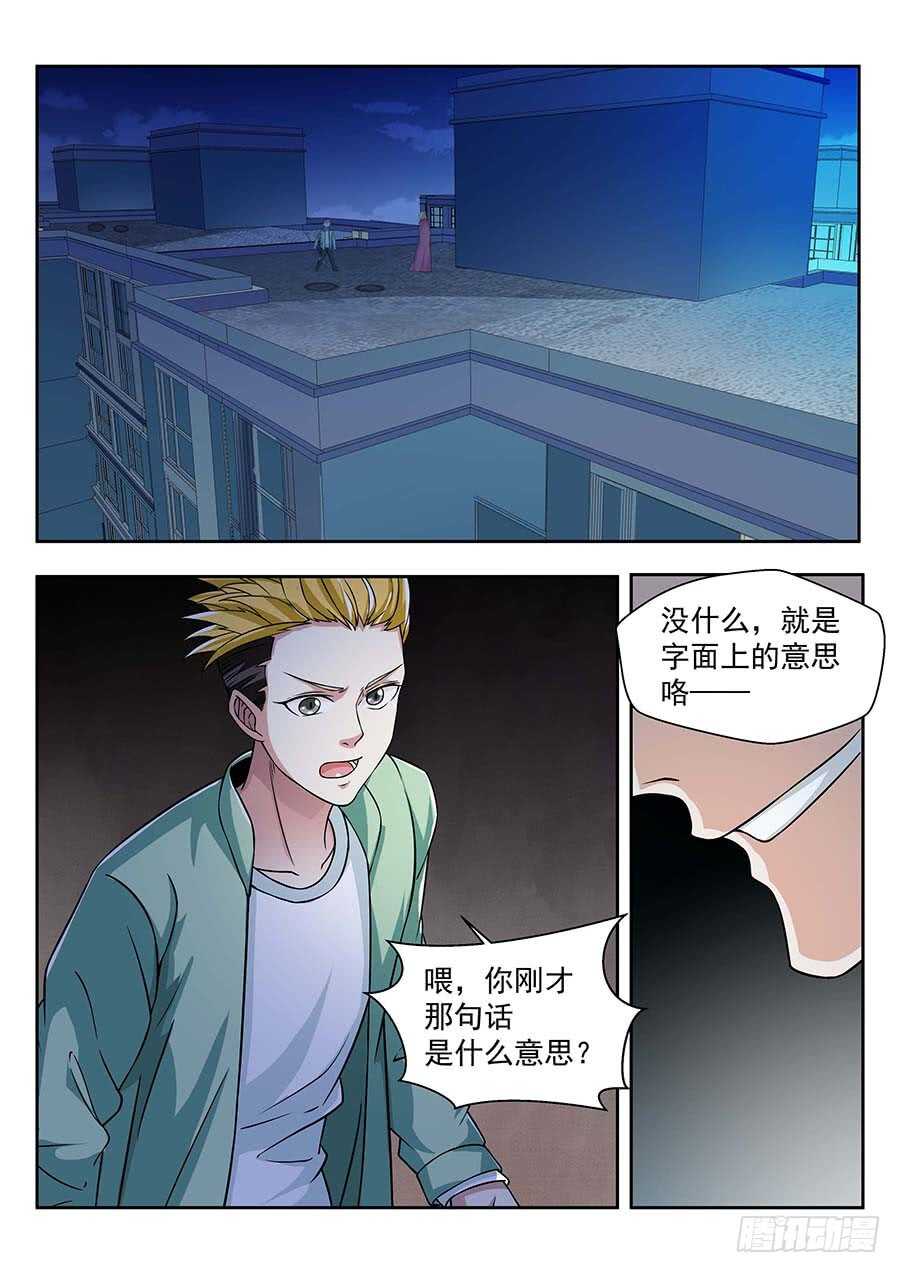 135:正面交锋 上-第273话