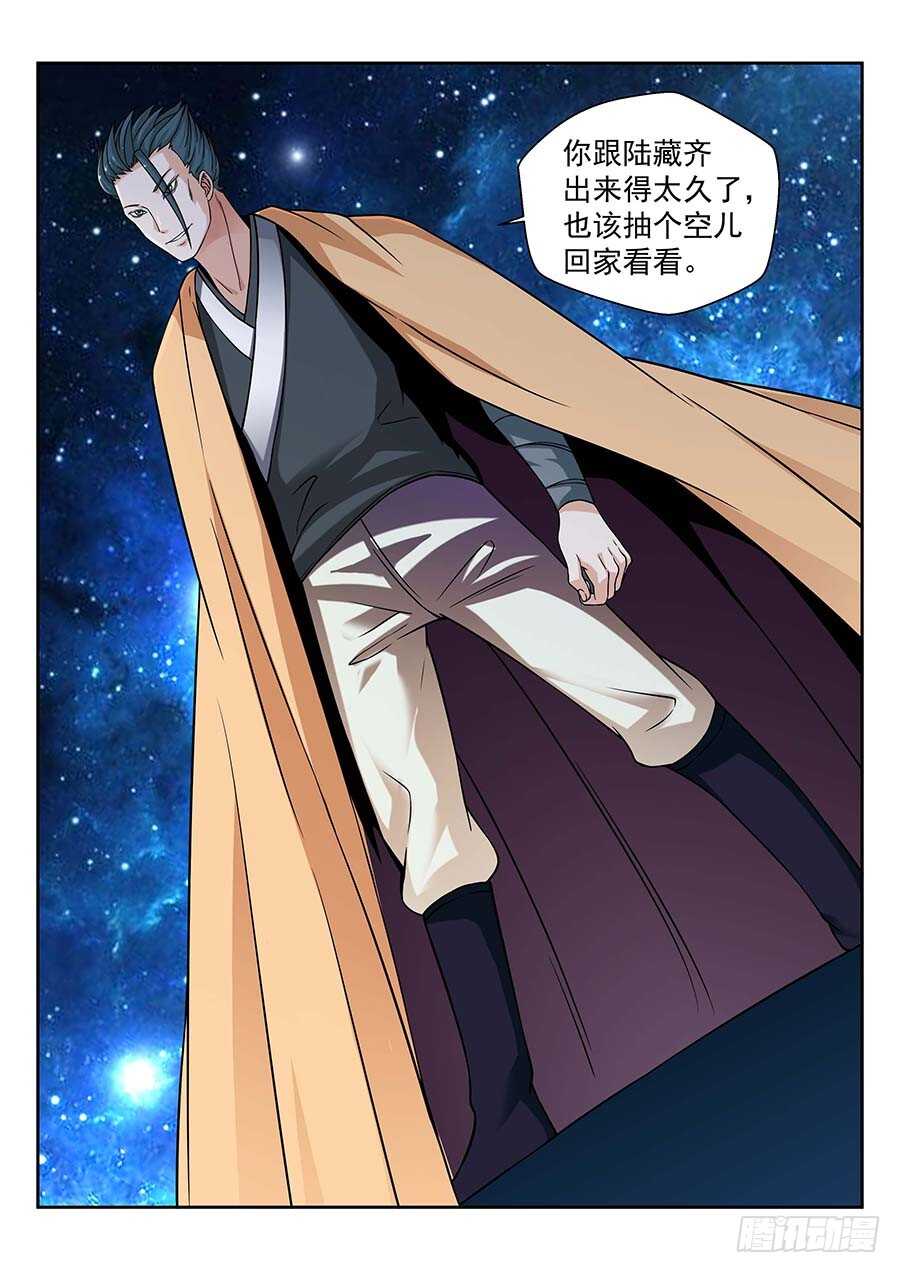 135:正面交锋 上-第273话