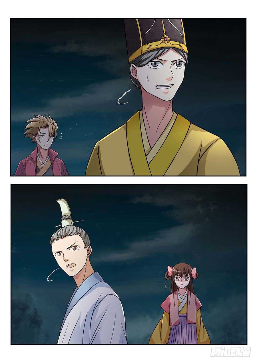 135:正面交锋 上-第273话