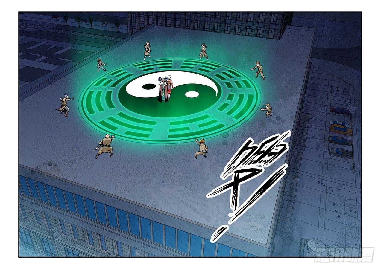 136：法阵 上-第275话