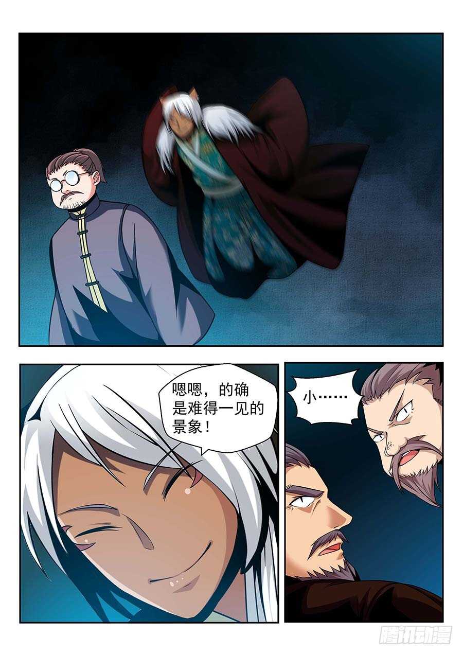 137:失败 上-第277话