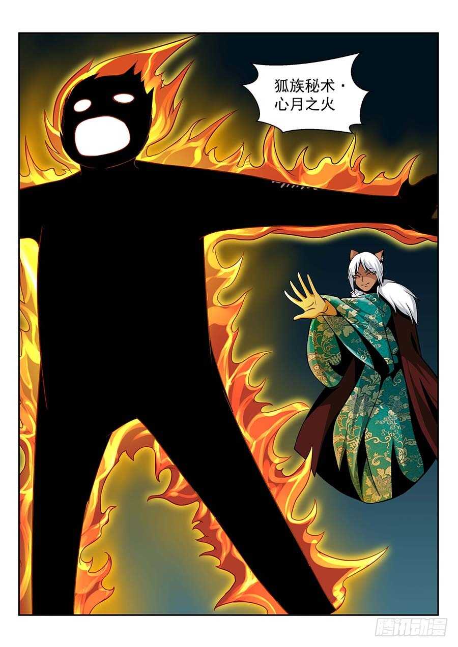 137:失败 上-第277话