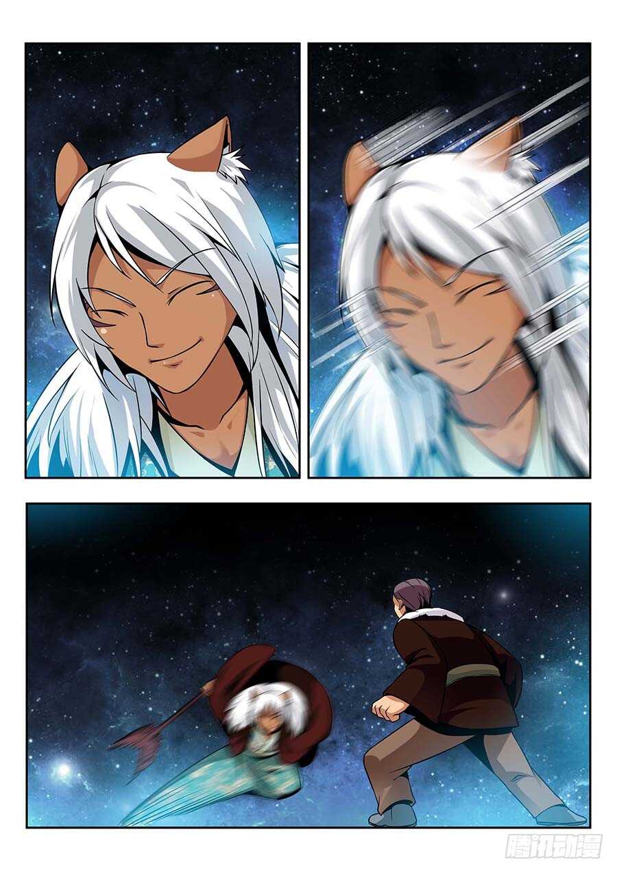 137:失败 上-第277话