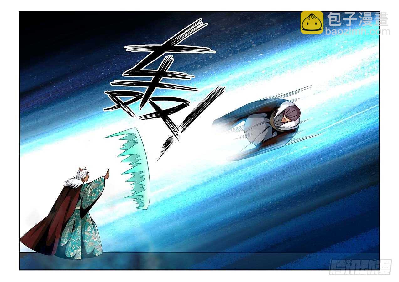 137:失败 上-第277话