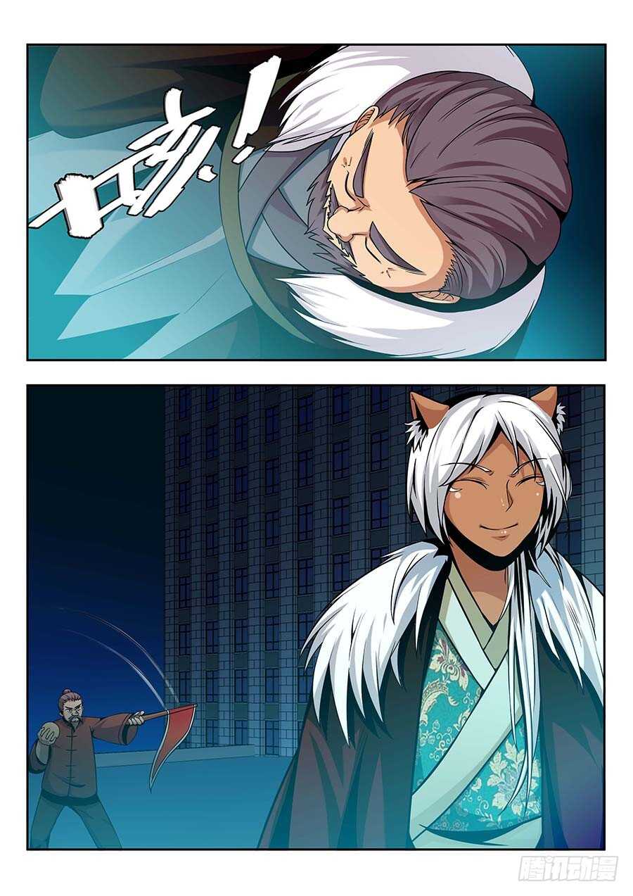 137:失败 上-第277话