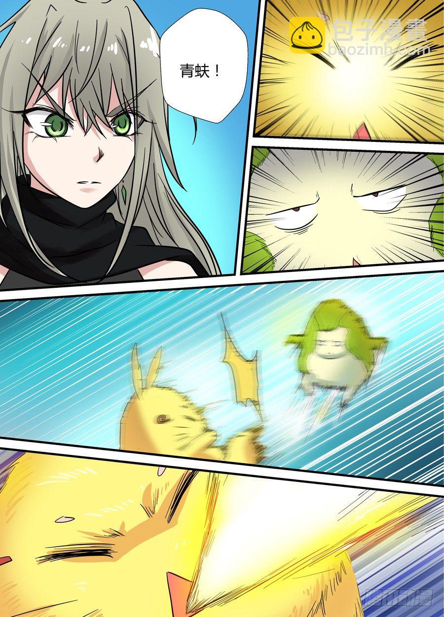 第十五回：真凶现身 下-第29话