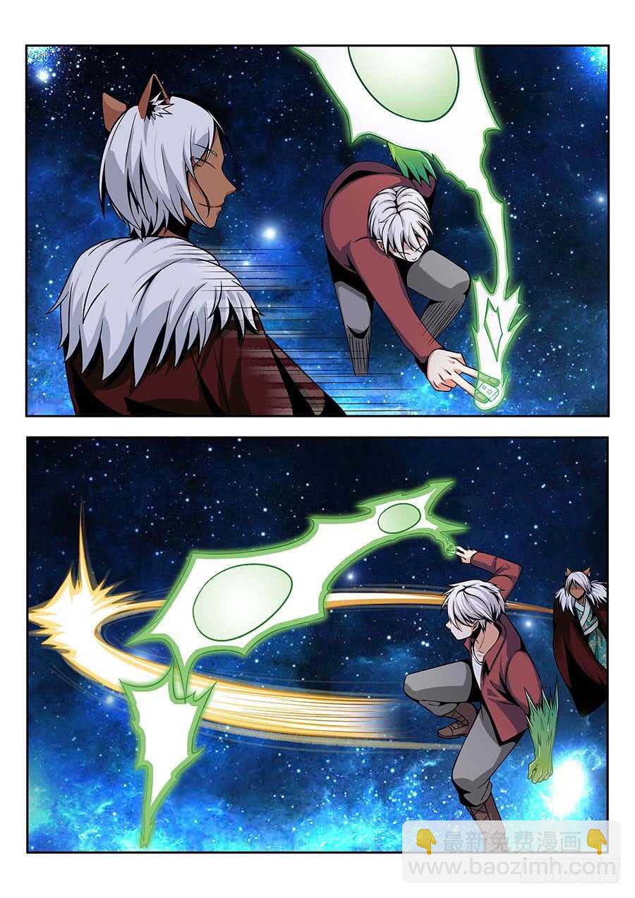 138:快走 上-第279话