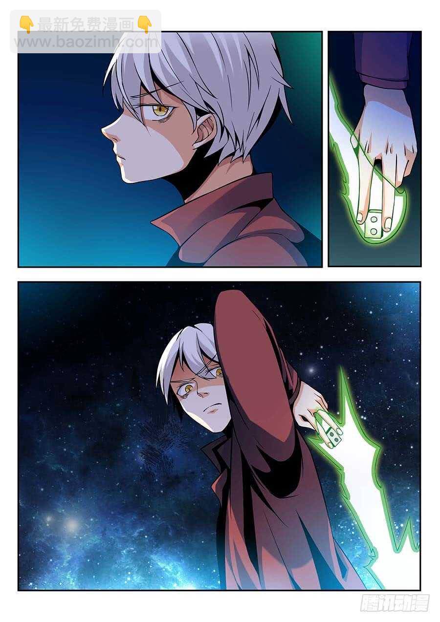 138:快走 上-第279话