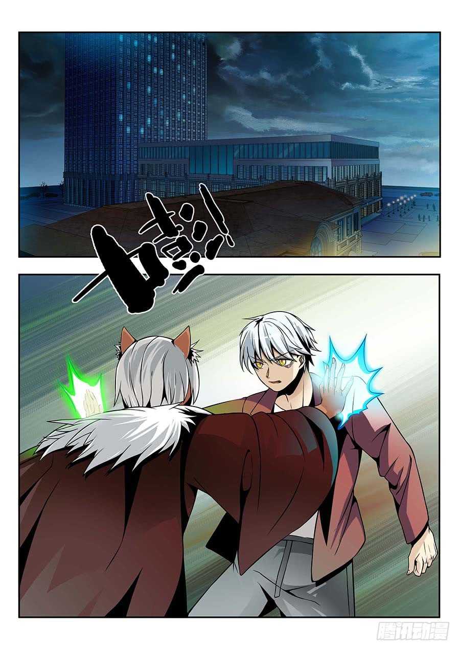 139：受伤 上-第281话