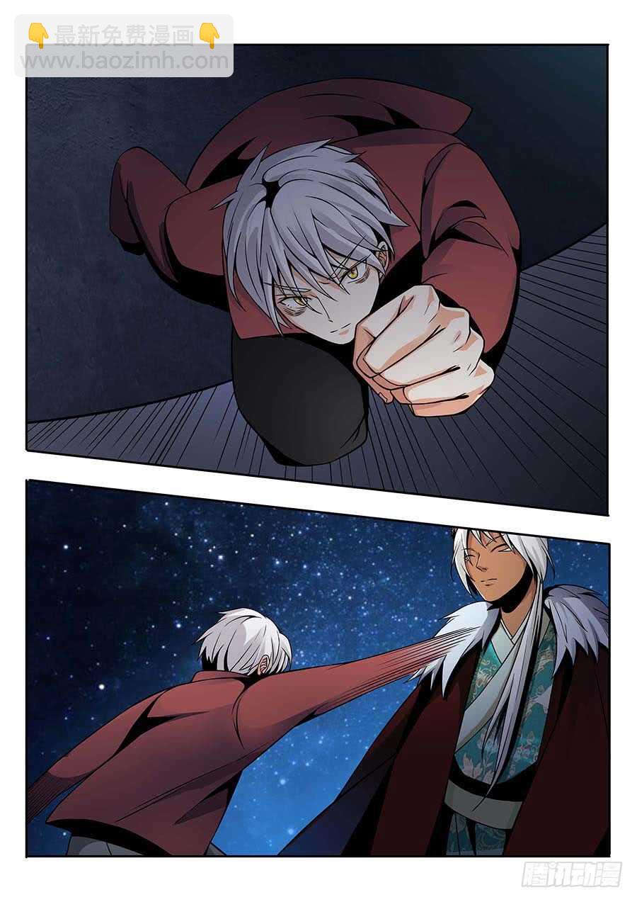 139：受伤 上-第281话