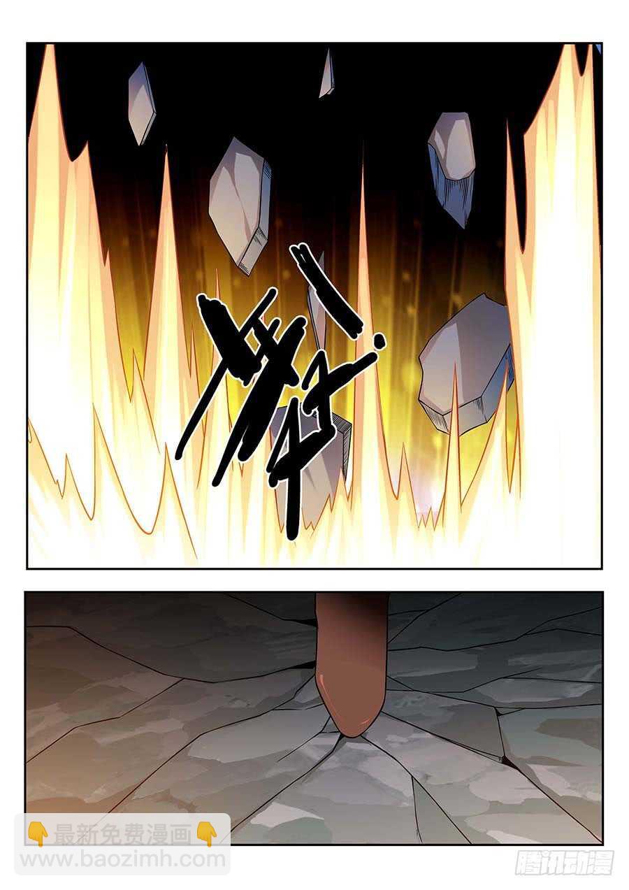 139：受伤 上-第281话