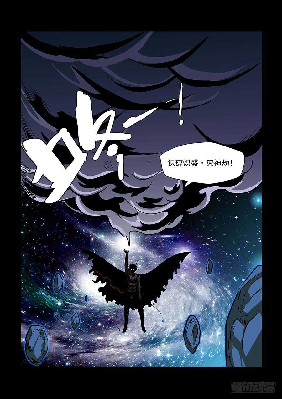 141：打破间隔 上-第285话