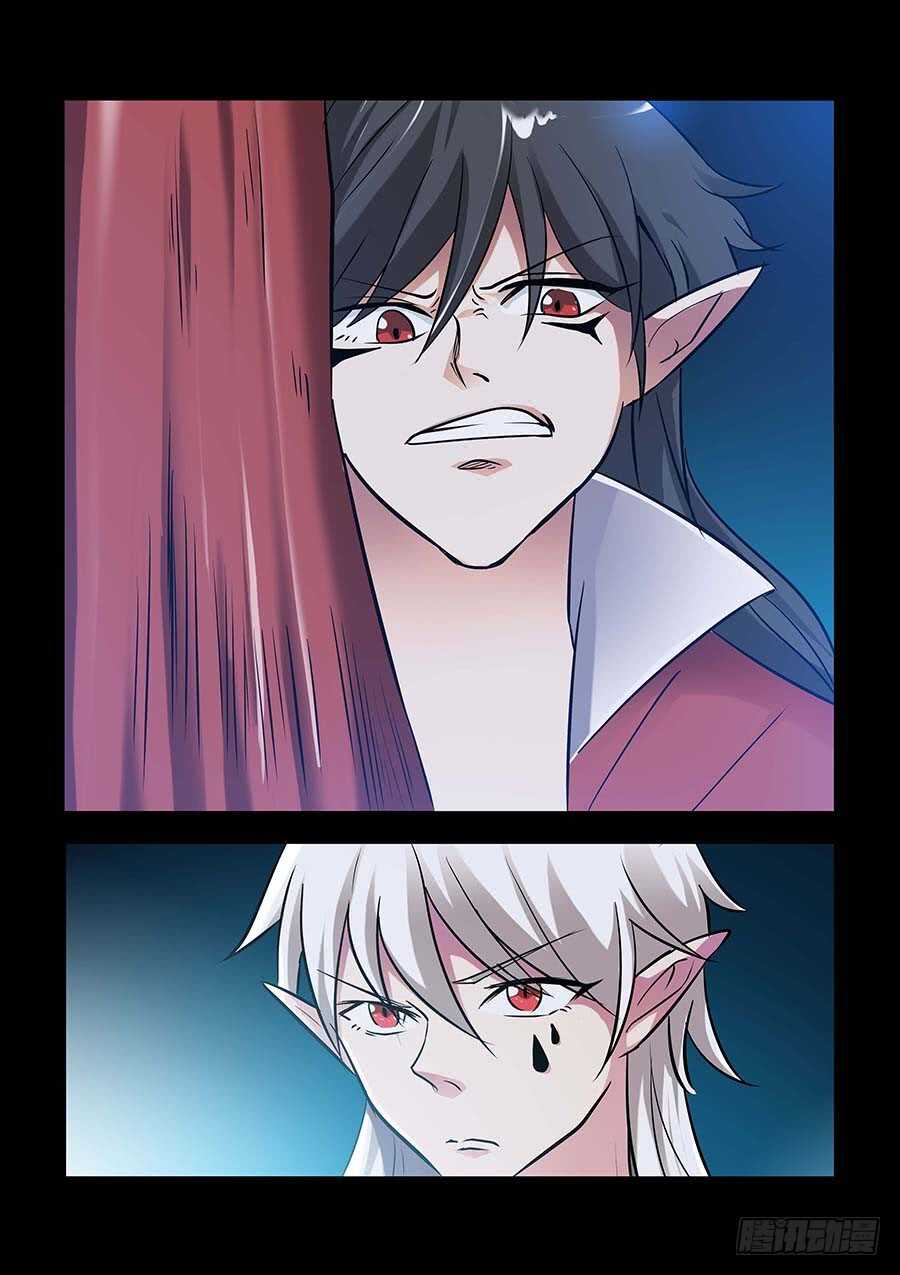 141：打破间隔 上-第285话