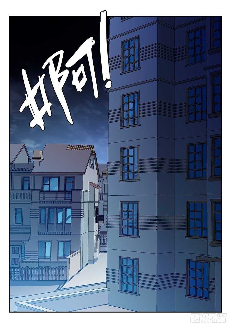 143：新的方法 上-第289话