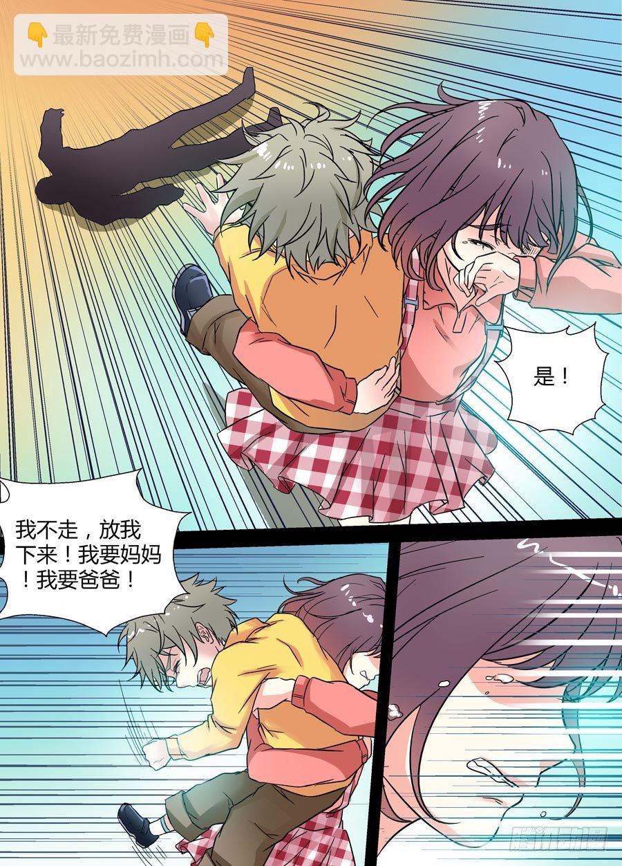 第十七回：背负的&hellip; 下-第33话