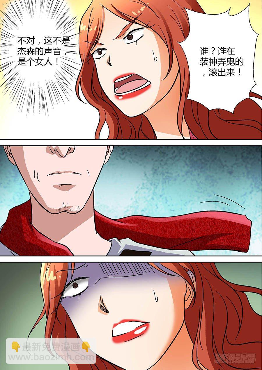 第二十回：都得死 下-第39话