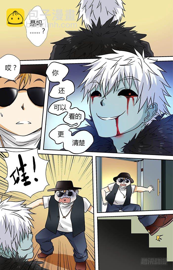 第二十一回：阴魂入体 下-第41话