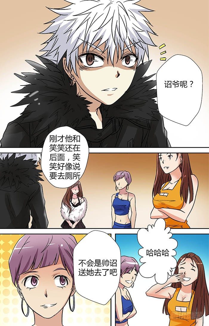 第二十一回：阴魂入体 下-第41话