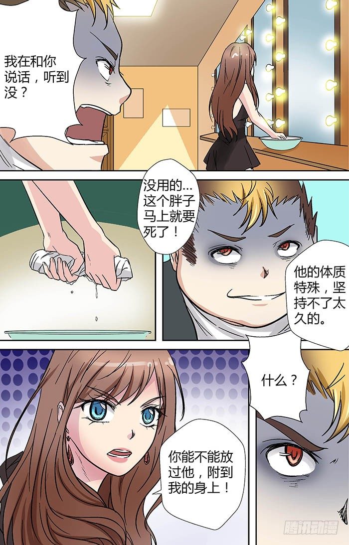 第二十二回：帅诏 下-第43话