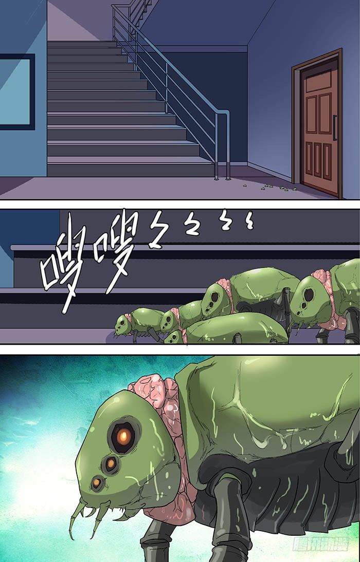 第二十四回：阴市 下-第47话