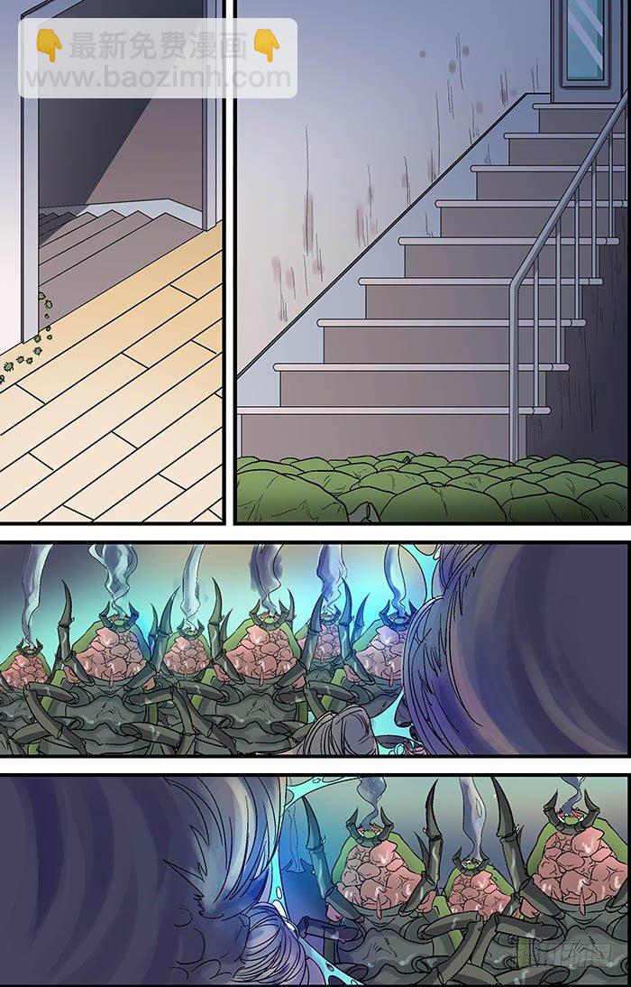 第二十五回：&ldquo;茄子&rdquo; 下-第49话