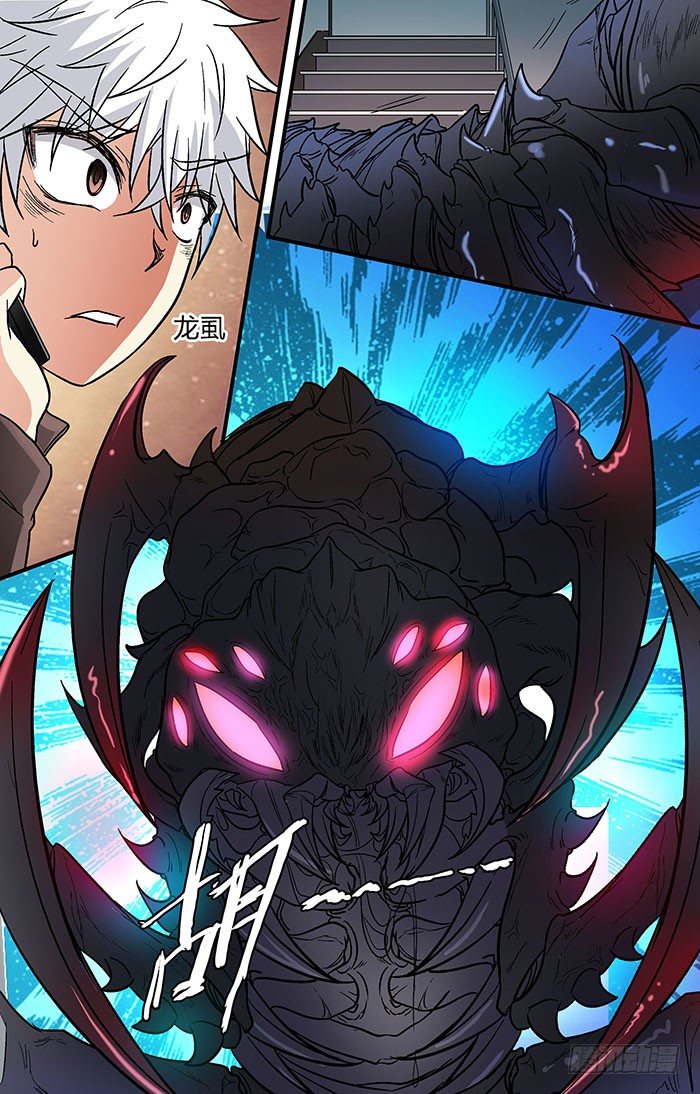 第二十六回：现身 下-第51话