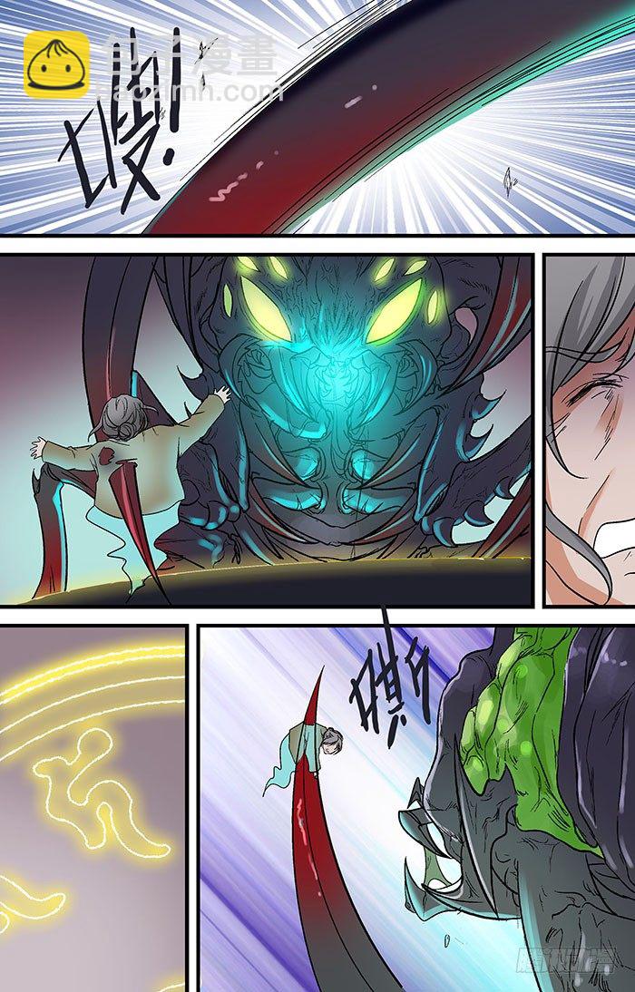 第二十七回：刘奶奶 下-第53话