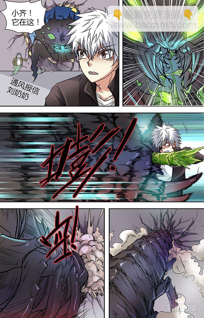 第二十八回：旺财.对儿将 下-第55话