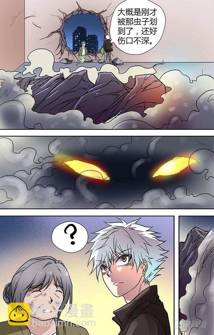 第二十八回：旺财.对儿将 下-第55话