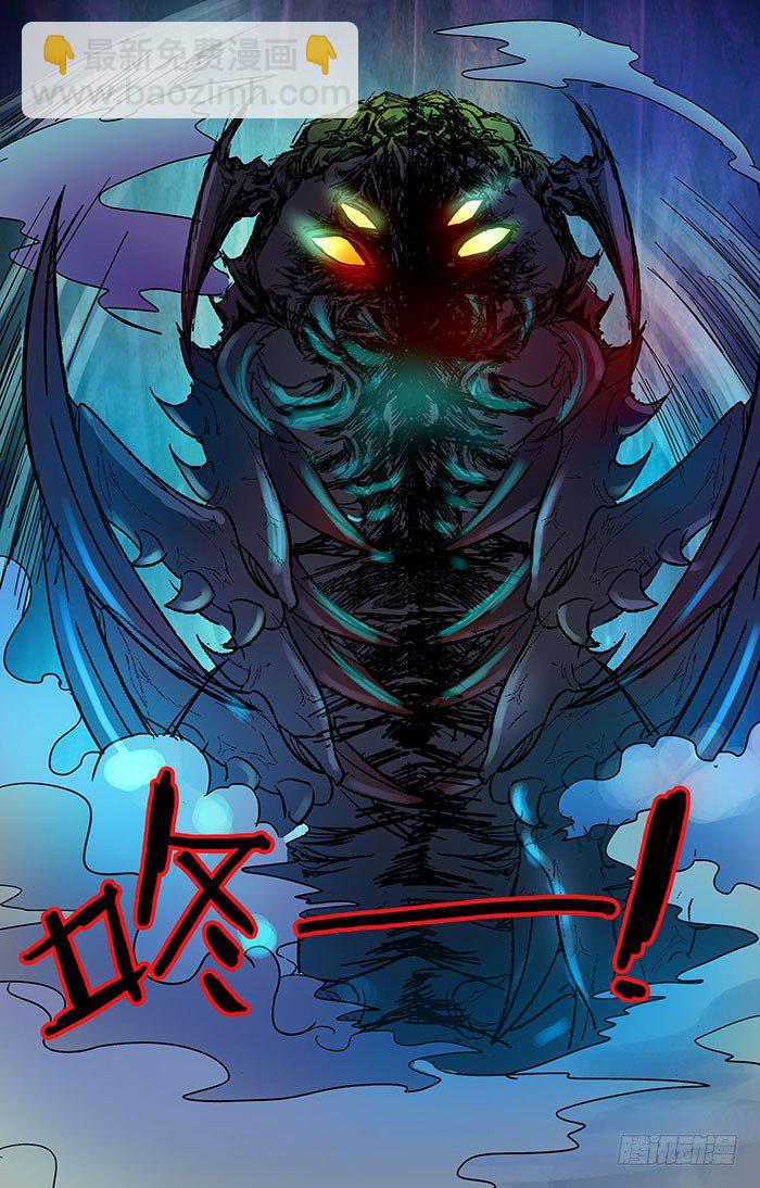 第二十八回：旺财.对儿将 下-第55话