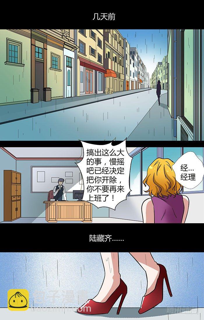 第三十回：了结与开端 下-第59话