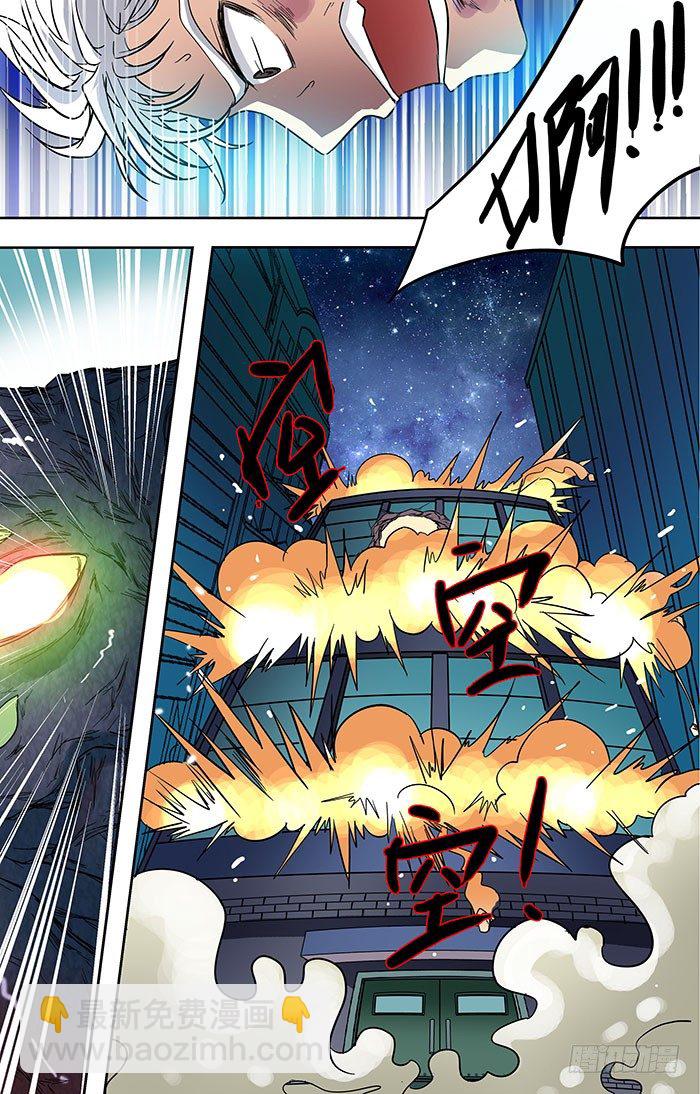 第三十回：了结与开端 下-第59话