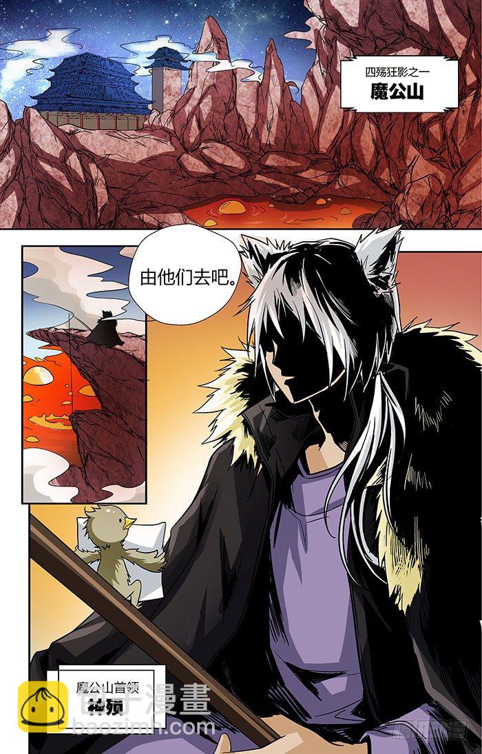 第三十回：了结与开端 下-第59话