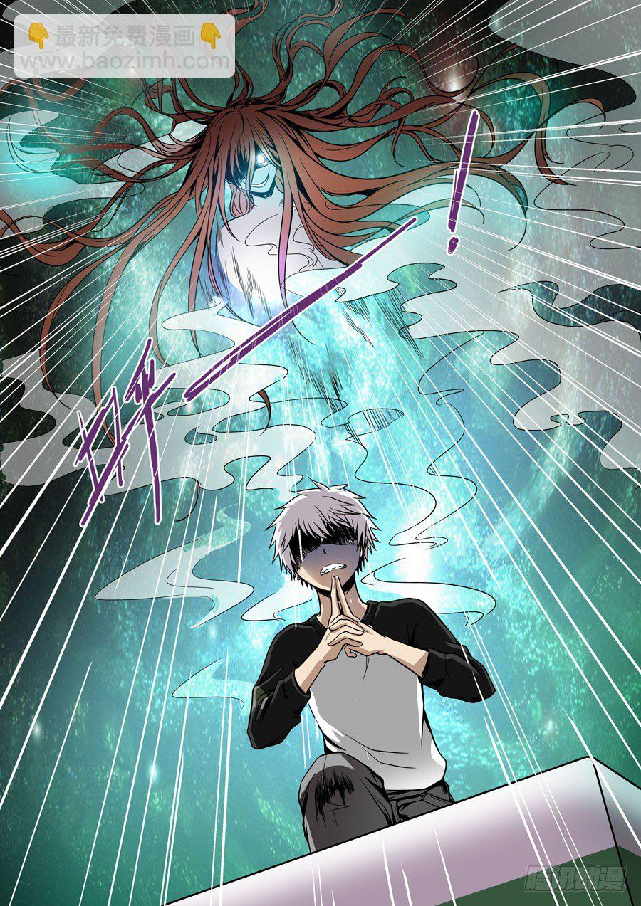 第四回：守护 下-第7话