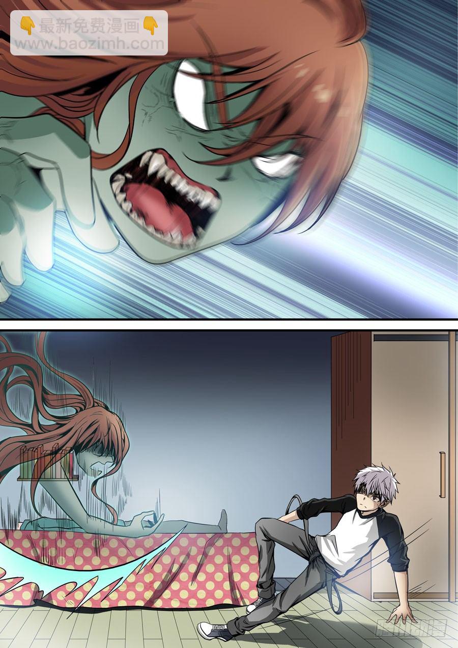 第四回：守护 下-第7话