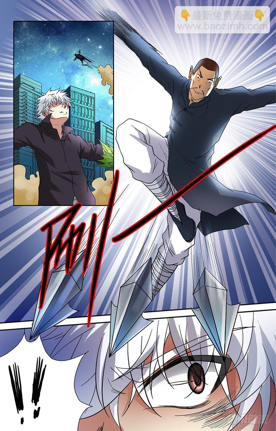 第三十三回：默契的伙伴 下-第65话