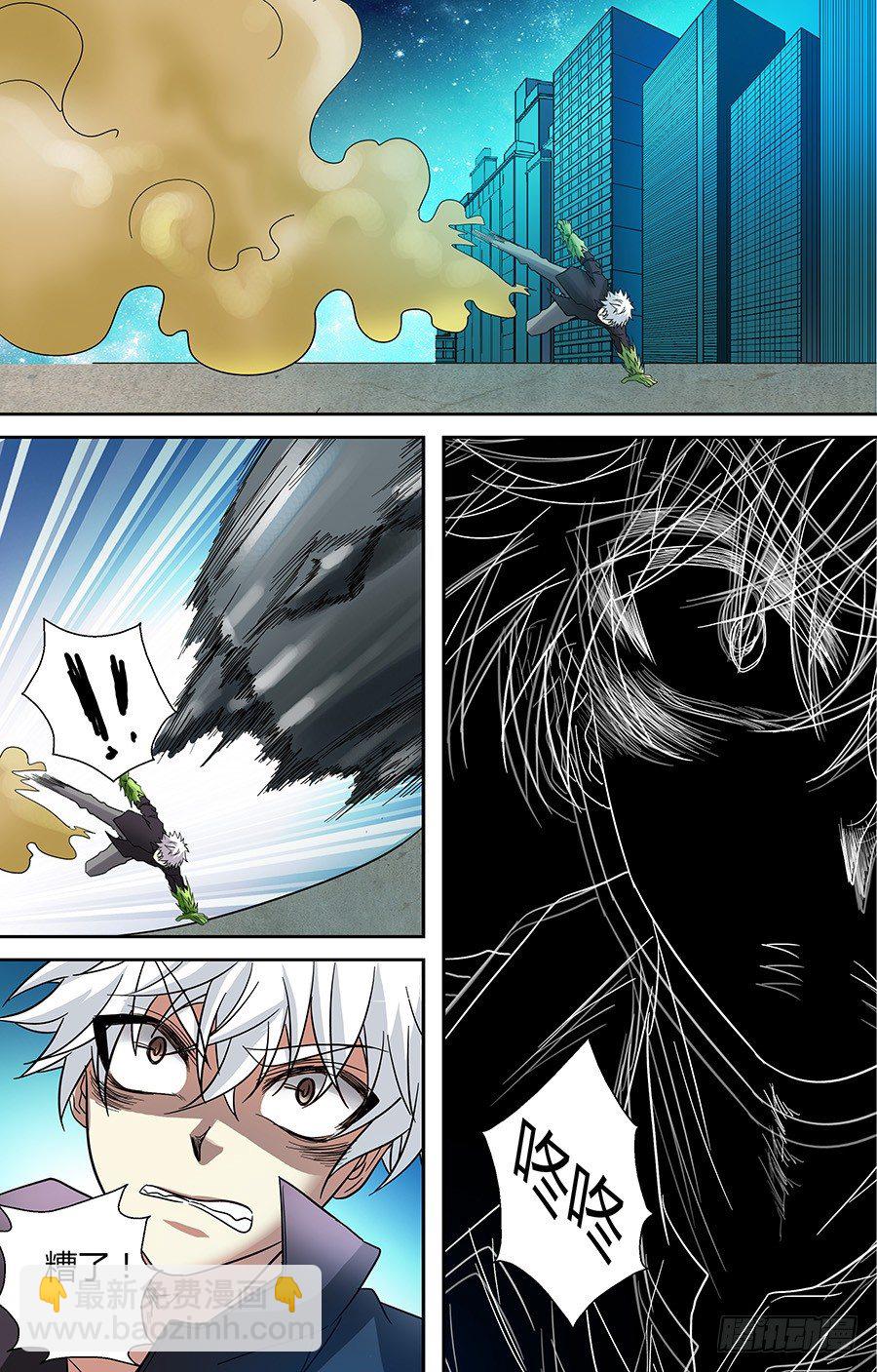 第三十三回：默契的伙伴 下-第65话