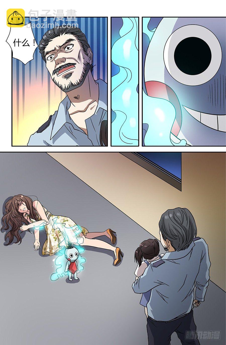 第三十九回：帮主 上-第77话