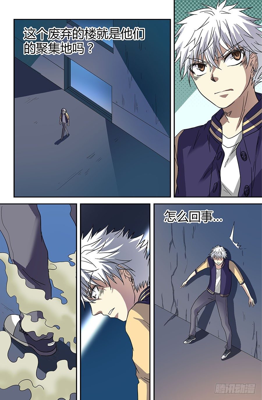 第四十回：长老 上-第79话