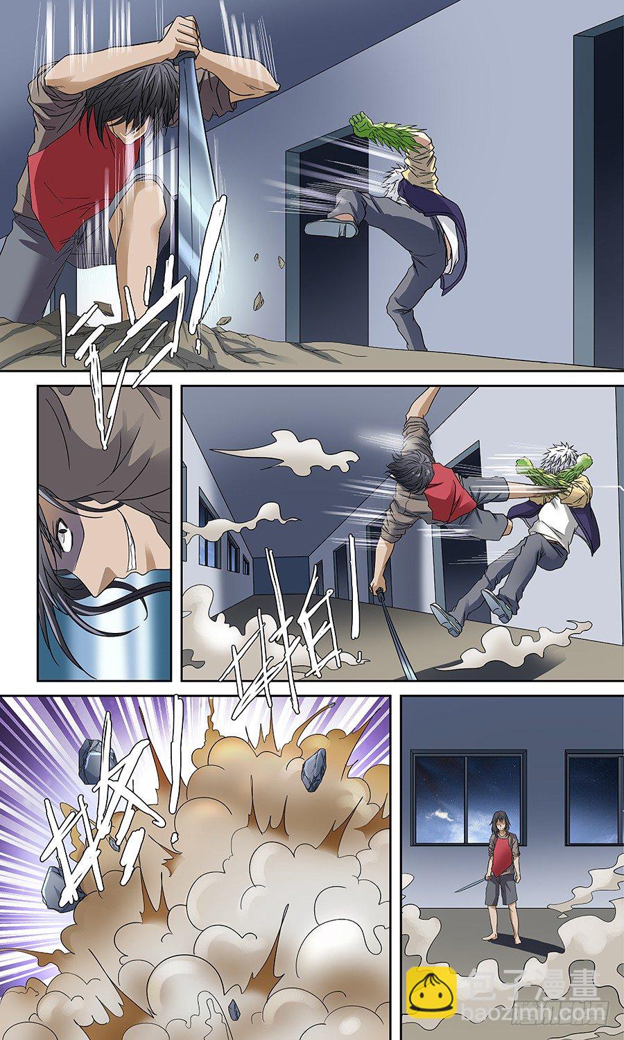 第四十三回：陷阱 上-第85话