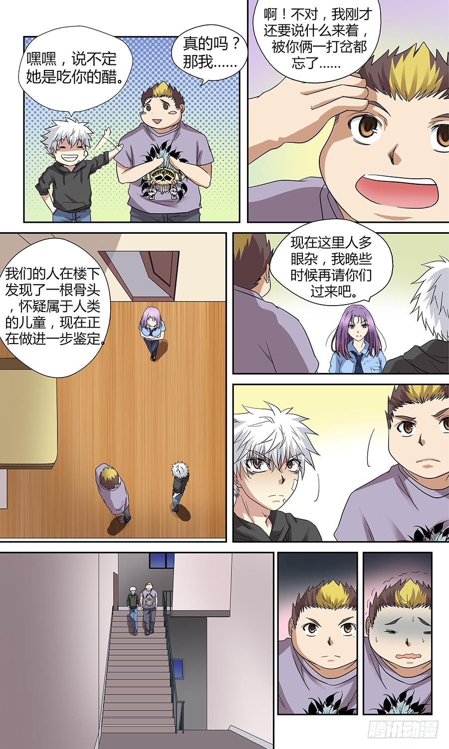 第四十五回：老家伙 上-第89话