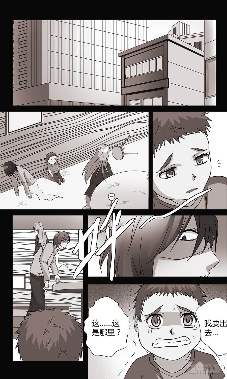 第四十九回：小吉 上-第97话