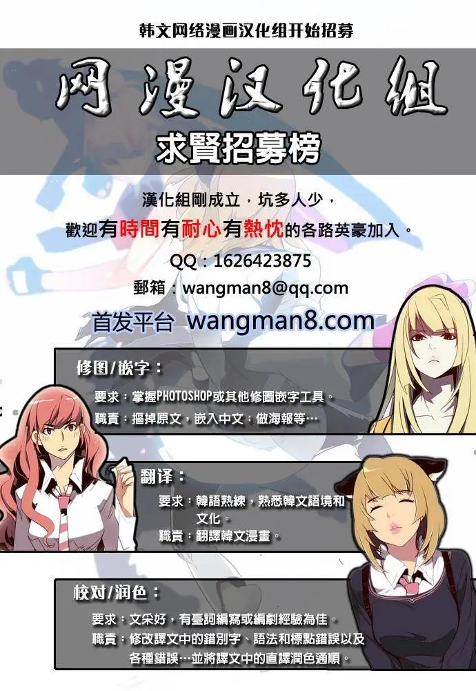 Dice - 第101回 - 2
